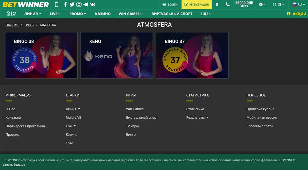 Découvrez Betwinner Sportsbook  Votre guide ultime pour parier Découvrez Betwinner Sportsbook  Votre guide ultime pour parier