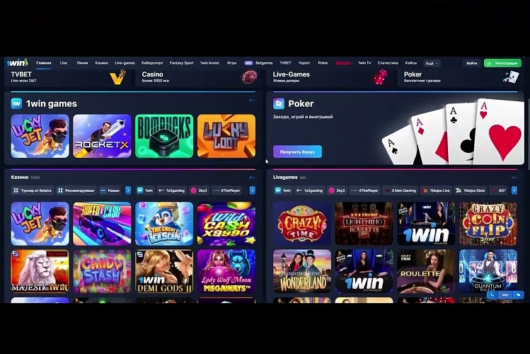 Discover the Exciting World of 1win India 81 Discover the Exciting World of 1win India 81