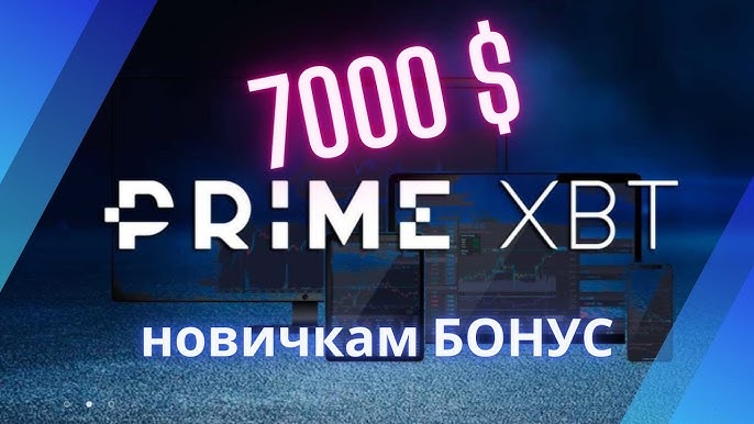 Exploring the Advantages of Trading on PrimeXBT Exchange Exploring the Advantages of Trading on PrimeXBT Exchange